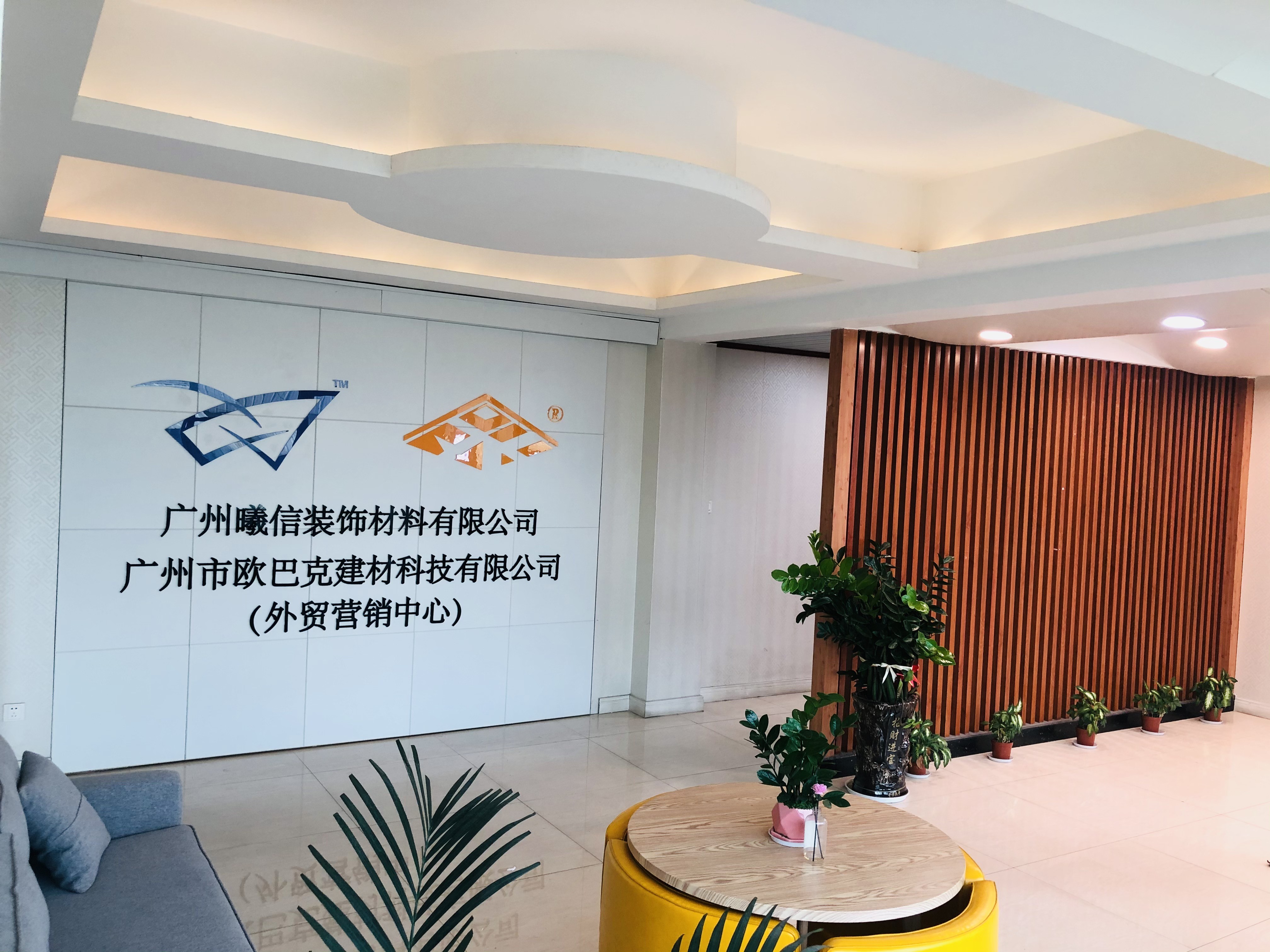 ประเทศจีน Guangzhou Season Decoration Materials Co., Ltd.